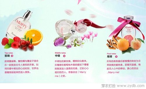 情迷淡淡女人香 情迷淡淡女人香