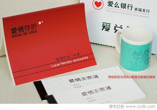 惊喜七夕:特别的爱给特别的他